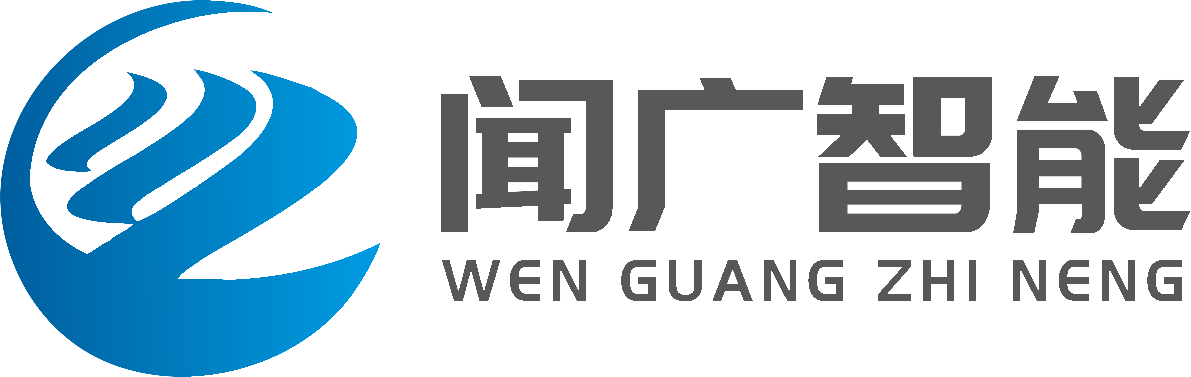 博物館數字文旅項目技術實施方案與效益分析報告